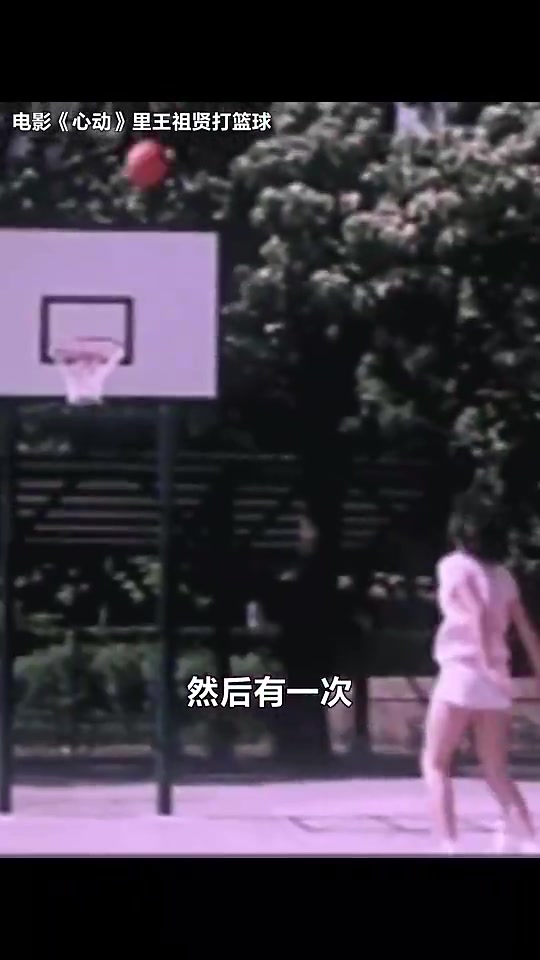 真的假的啊王祖賢13歲前我是單眼皮打籃球后變雙眼皮了