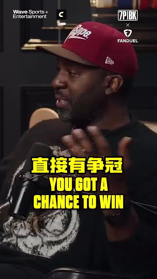 瓜哥此前當(dāng)年球隊(duì)把JR和香波特送給老詹讓騎士奪冠我氣死了