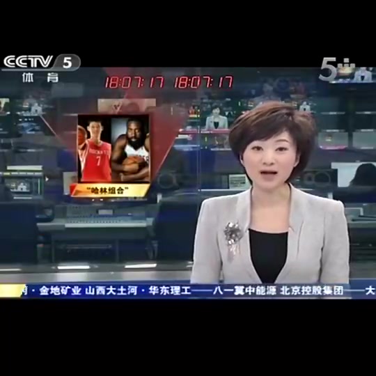 往事歷歷在目當(dāng)年火箭的哈林組合是多少吧友的青春啊