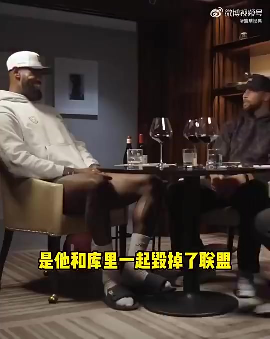 老詹之前打趣庫(kù)里是你毀了整個(gè)聯(lián)盟現(xiàn)在每個(gè)人都在投三分