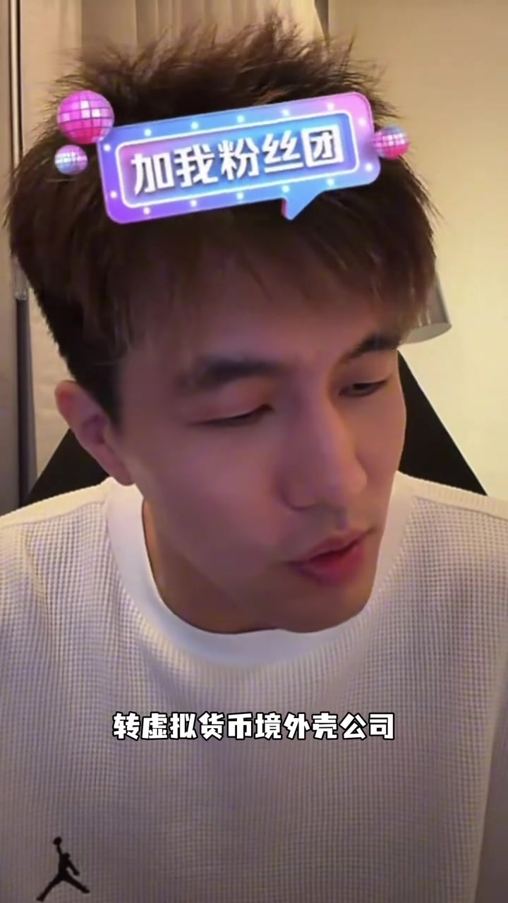辟謠自己被騙郭艾倫打趣我是不太聰明但我也沒(méi)這么蠢啊