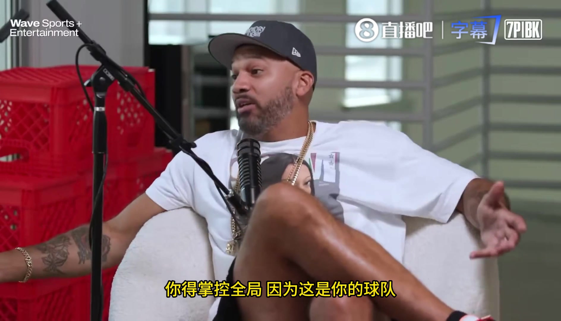 韋德談當(dāng)年主動(dòng)讓出球隊(duì)老大靠我自己無法奪冠我必須做出犧牲