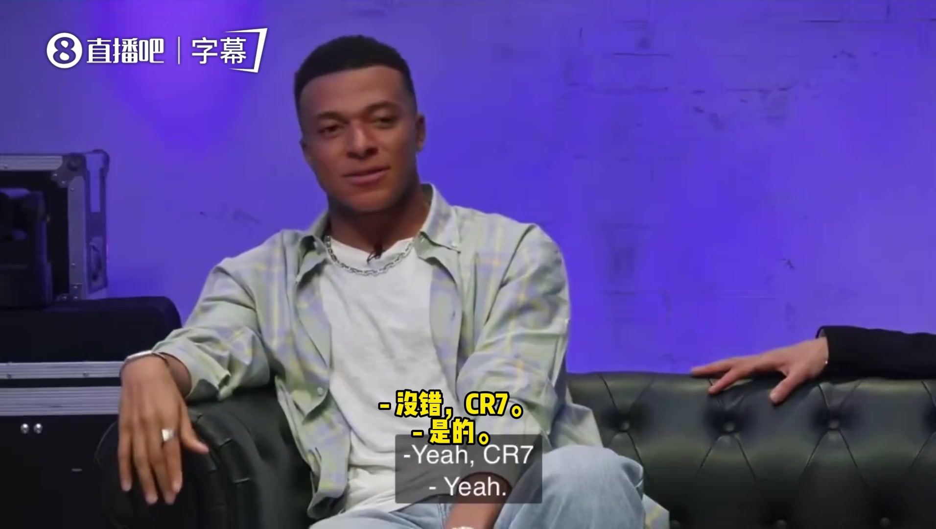 不止一個(gè)巔峰姆巴佩談偶像C羅前鋒的所有可能他全做到了