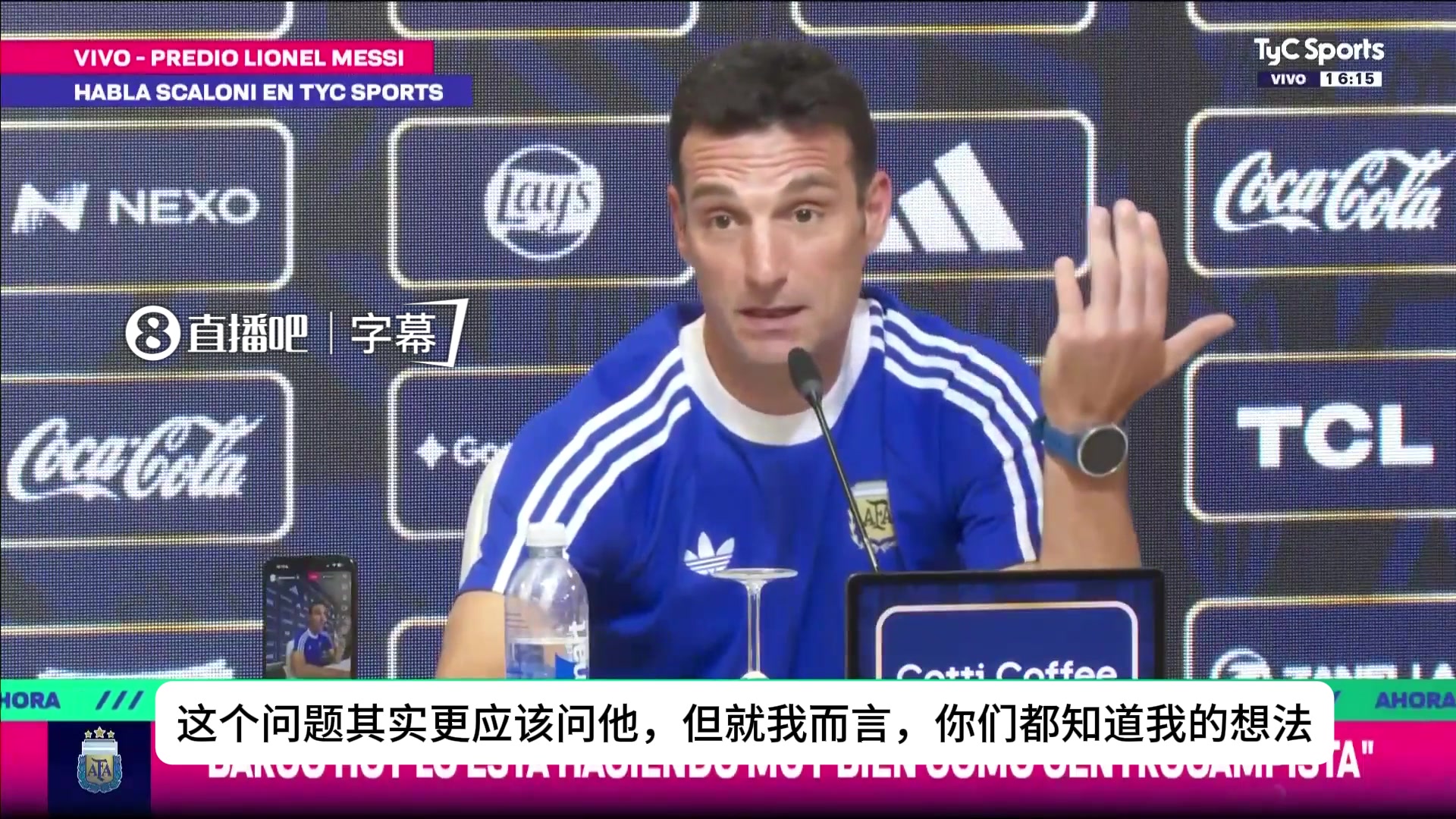 他不需要?jiǎng)e人安排上場時(shí)間 斯卡洛尼談梅西字里行間全信任