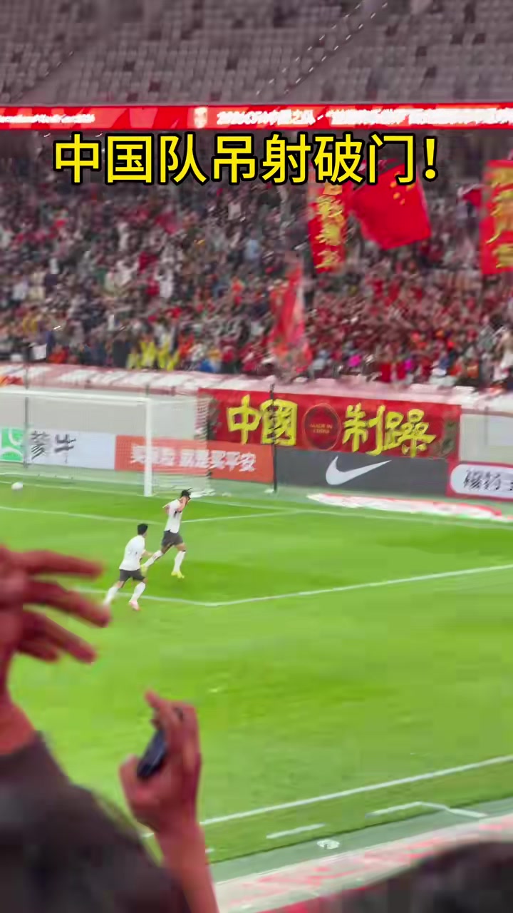 現(xiàn)場換個角度看看杜月徵的神仙球