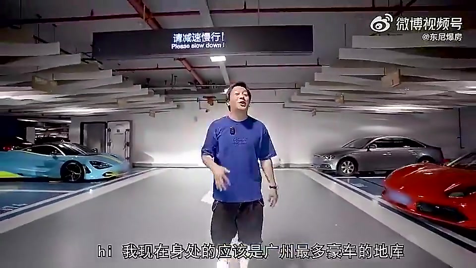 趕上了中超金元足球?感受一下郜林1.29億賣出的廣州豪宅