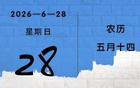 重磅！天水“龍城寶貝”啦啦隊攜“秦州大櫻桃”巨型Tifo 驚艷亮相“隴超”天水主場！