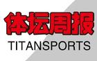 中國男籃主場慘敗日本：擋拆失靈防守崩塌