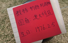 18輪下來(lái)！成都領(lǐng)先14分 約翰能中超執(zhí)教首秀奪冠嗎？