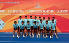省運(yùn)會(huì)男足甲組排位賽點(diǎn)球決勝 東營(yíng)隊(duì)力克臨沂隊(duì)斬獲第七名