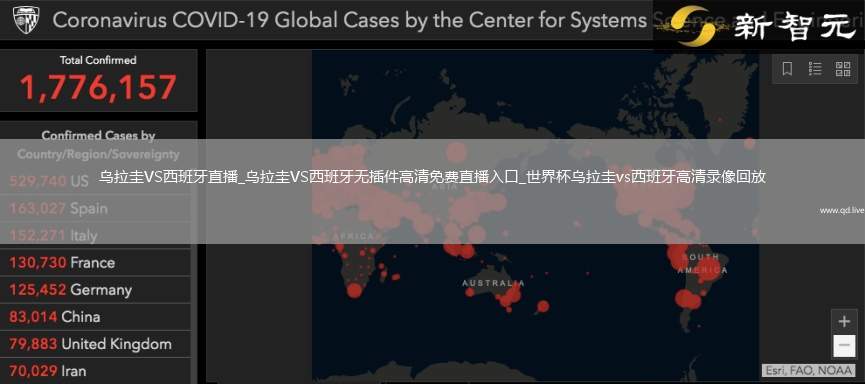 烏拉圭VS西班牙直播_烏拉圭VS西班牙無插件高清免費直播入口_世界杯烏拉圭vs西班牙高清錄像回放