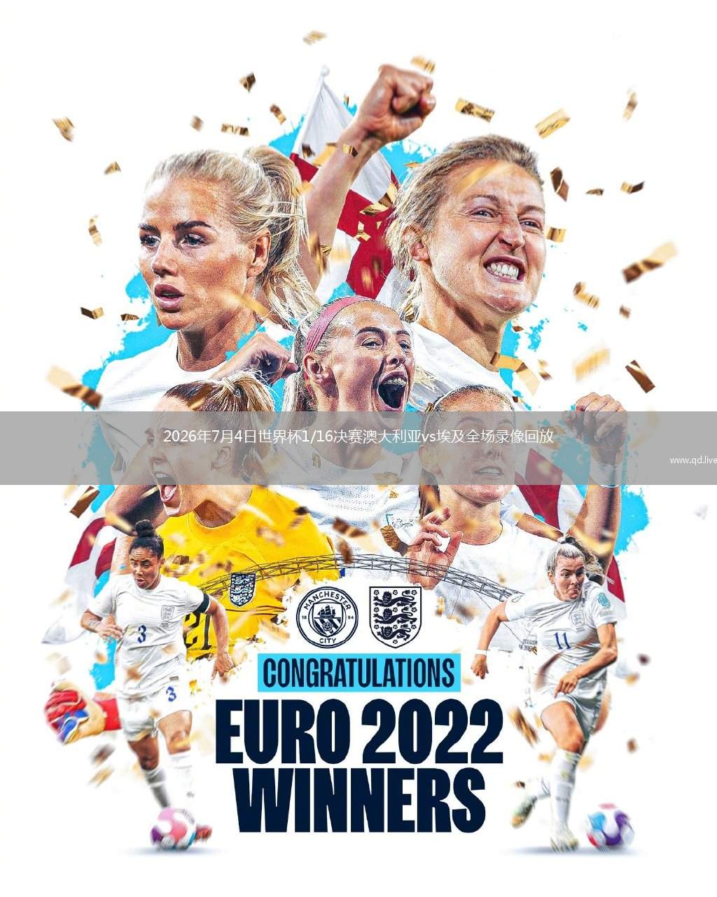 2026年7月4日世界杯1/16決賽澳大利亞vs埃及全場(chǎng)錄像回放