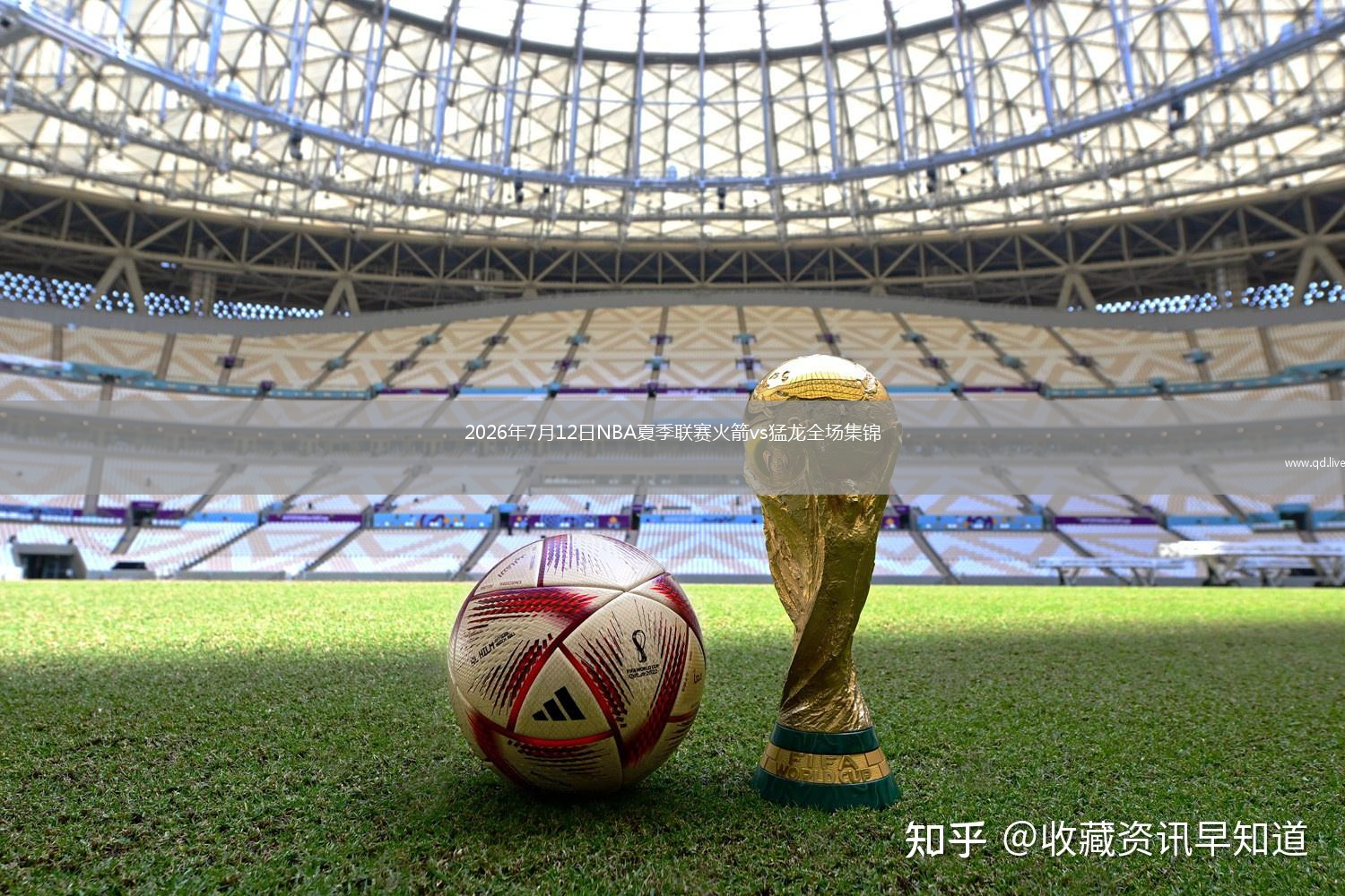 2026年7月12日NBA夏季聯(lián)賽火箭vs猛龍全場集錦